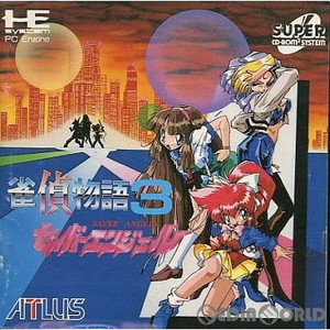 雀偵物語3 セイバーエンジェル(スーパーCDロムロム) アトラス(PCエンジンソフト)