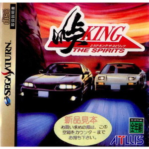 峠KING THE SPIRITS(峠キング ザ・スピリッツ)