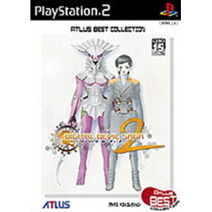 アトラス・ベストコレクション DIGITAL DEVIL SAGA 〜アバタール・チューナー2〜