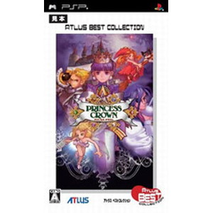 プリンセスクラウン アトラスベストコレクション