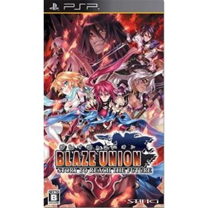 ブレイズ・ユニオン