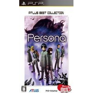 ペルソナ アトラス・ベストコレクション