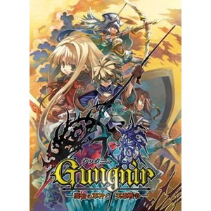 グングニル -魔槍の軍神と英雄戦争ー