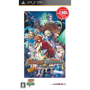 エクシズ・フォルス STING the Best