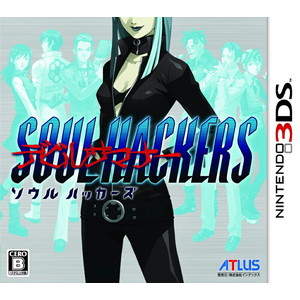 デビルサマナー ソウルハッカーズ