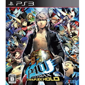 ペルソナ4 ジ・アルティマックス ウルトラスープレックスホールド 通常版