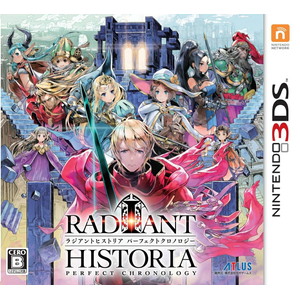 ラジアントヒストリア パーフェクトクロノロジー 通常版