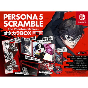 ペルソナ5 スクランブル ザ ファントム ストライカーズ オタカラBOX Nintendo