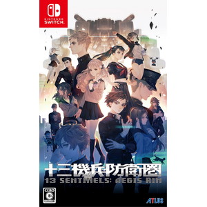 十三機兵防衛圏