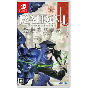 RAIDOU Remastered: 超力兵団奇譚