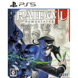 RAIDOU Remastered: 超力兵団奇譚