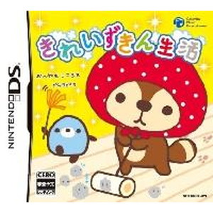 きれいずきん生活