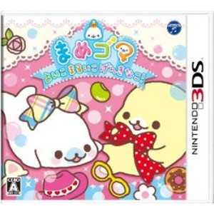 まめゴマ よいこ まるいこ げんきなこ