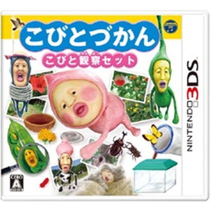 こびとづかん こびと観察セット