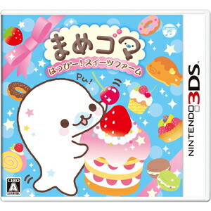 まめゴマ はっぴー！スイーツファーム