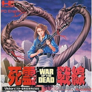 死霊戦線 WAR OF THE DEAD(Huカード) ビクター音楽産業