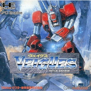 ヴェイグス(Huカード) ビクター音楽産業
