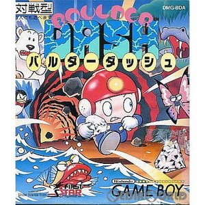 バルダーダッシュ