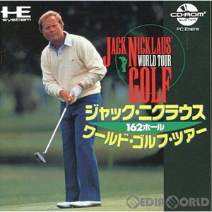 ジャック・ニクラウス ワールドゴルフツアー(CDロムロム)(PCエンジンソフト)