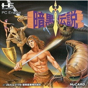 暗黒伝説(Huカード) ビクター音楽産業