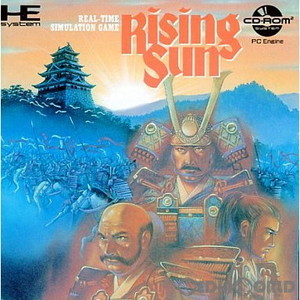 Rising Sun(ライジングサン)(CDロムロム)(PCエンジンソフト)