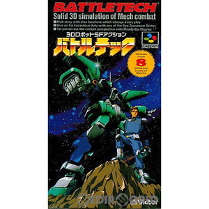 バトルテック(スーパーファミコンソフト)