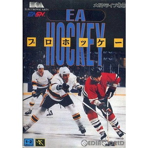 プロホッケー(EA HOCKEY)(ROMカートリッジ/ロムカセット)