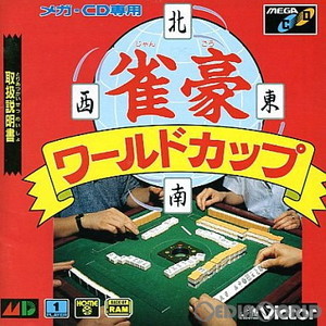 雀豪ワールドカップ(メガCD)(メガドライブソフト)