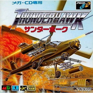 サンダーホーク(メガCD)(メガドライブソフト)