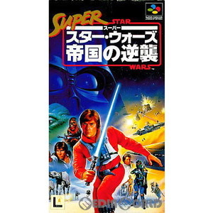 スーパー・スター・ウォーズ 帝国の逆襲(Super Star Wars: The Empire Strikes Back) ビクターエンタテインメント(スーパーファミコンソフト)