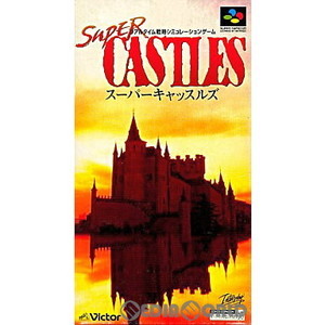 スーパーキャッスルズ(SUPER CASTLES)(スーパーファミコンソフト)