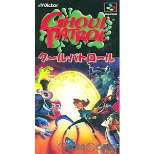 グール・パトロール(GHOOL PATROL)(スーパーファミコンソフト)