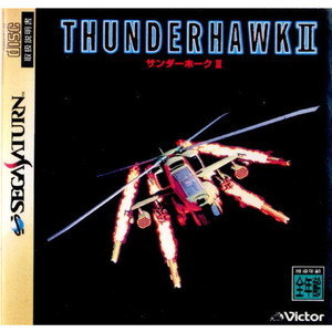 サンダーホークII(THUNDER HAWK 2)