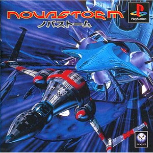 ノバストーム(Novastorm)(PSソフト)