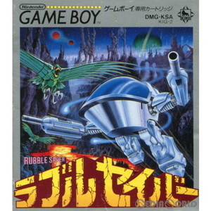 ラブルセイバー(RUBBLE SAVER)(ゲームボーイソフト)