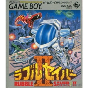 ラブルセイバー2(RUBBLE SAVER II) キングレコード(ゲームボーイソフト)