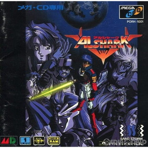 ALSHARK(アルシャーク)(メガCD)(メガドライブソフト)