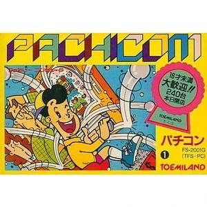 PACHICOM(パチコン)(ファミコンソフト)