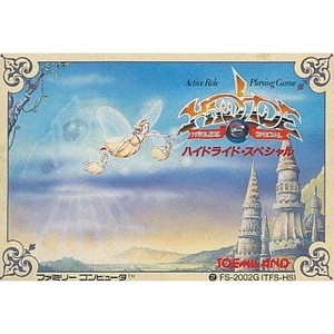 ハイドライド・スペシャル(HYDLIDE SPECIAL)