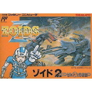 ZOIDS2(ゾイド2) -ゼネバスの逆襲-(ファミコンソフト)