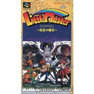 リトルマスター(Little Master) 虹色の魔石