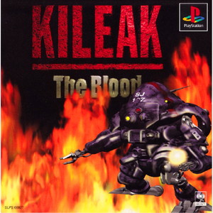 キリーク・ザ・ブラッド(KIKEAK The Blood)(PSソフト)