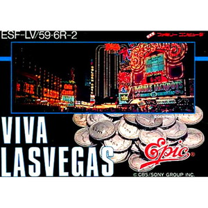 VIVA! LASVEGAS(ビバ・ラスベガス)(ファミコンソフト)