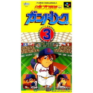白熱プロ野球’94 ガンバリーグ3(スーパーファミコンソフト)