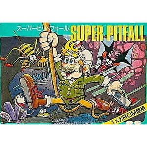 SUPER PITFALL(スーパーピットフォール)(ファミコンソフト)