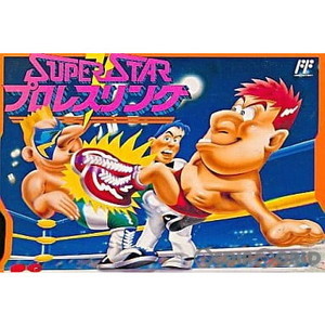 スーパースタープロレスリング(ファミコンソフト)