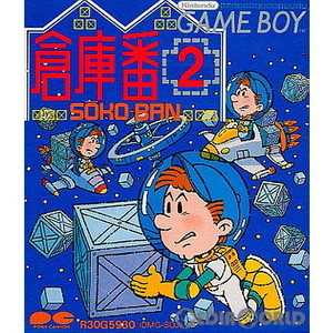倉庫番2(ゲームボーイソフト)