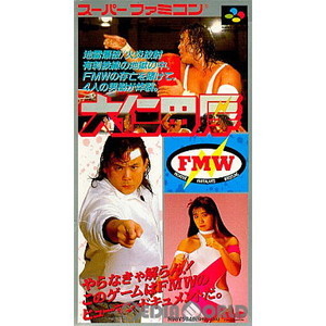 大仁田厚 FMW(Atsushi Onita Frontier Martialarts Wrestling)(スーパーファミコンソフト)
