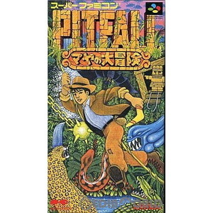 PITFALL(ピットフォール) マヤの大冒険(スーパーファミコンソフト)