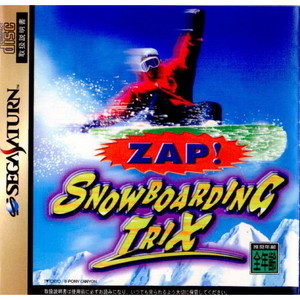 ザップ!スノーボーディング・トリックス(ZAP!SNOWBOARDING TRIX)(セガサターンソフト)